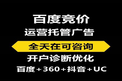 百度竞价广告投放案例：关键词策略与效果对比